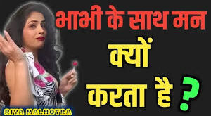 Instagram Famous Sex Advisor Riya Malhotra Exclusive Live Show Teasing Her Tits & Ass